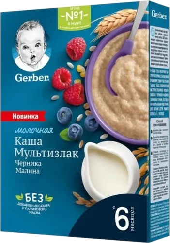 Gerber Südlü Qaragilə