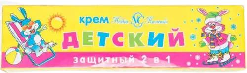 Nevskaya Uşaq Kremi 2 in 1