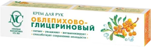 Nevskaya Cosmetics Oblipixa Qliserinli Krem