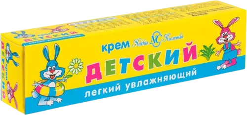 Nevskaya Cosmetics Nəmləndirici Uşaq Kremi