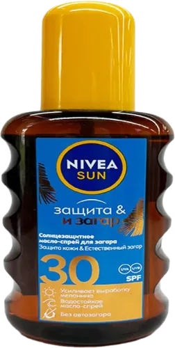 Günəş Qoruyucu Sprey Yağ SPF 30