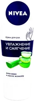 Aloe Vera Qidalandırıcı Əl Kremi
