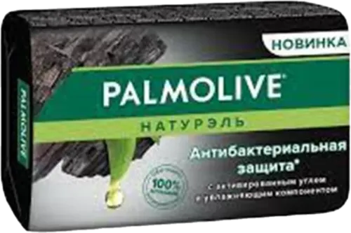 Antibakterial Kömürlü Sabun