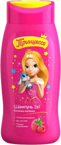 Princessa Uşaq Şampunu Malina