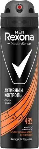 Impact Deodorant