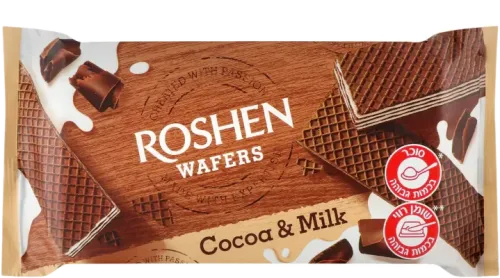 Wafer Cocoa Milk