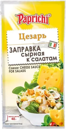 Sezar Sous