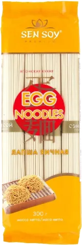Yumurtalı Erişte