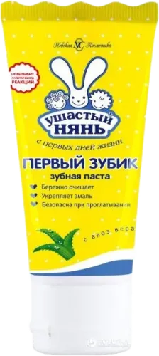 Детская зубная паста Ушастый Нян