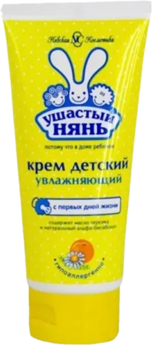 Ushastiy Nyan nəmləndirici uşaq kremi
