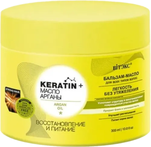 Keratin Conditioner with Argan Oil