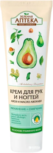 Yumşaldıcı əl kremi