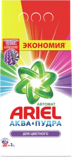 Washing Powder for Colored Clothes