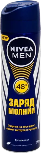 Men Ağ və Qara Deodorant