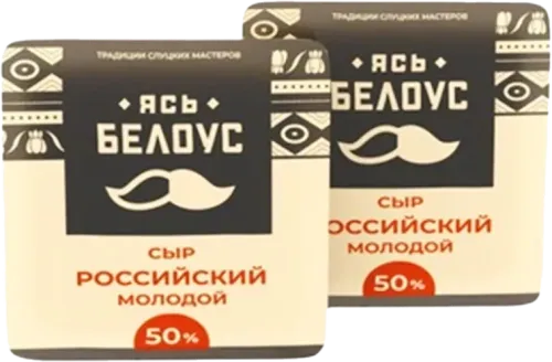 Сыр Российский