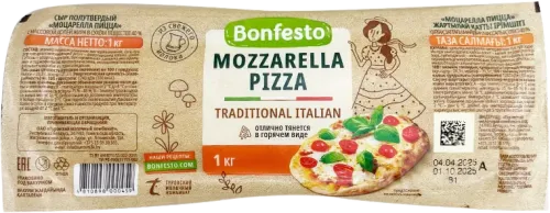 Mozzarella Pizza Cheese