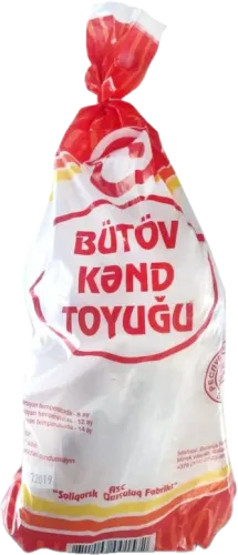 Whole Frozen Chicken