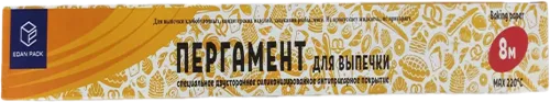 Bişirmə Kağızı