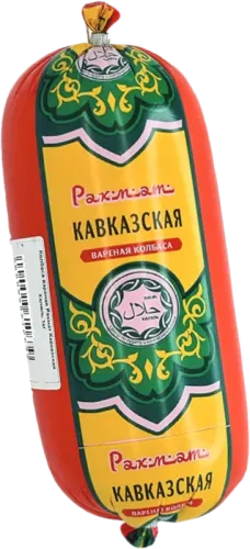 Rakhmat Kavkazskaya kolbası