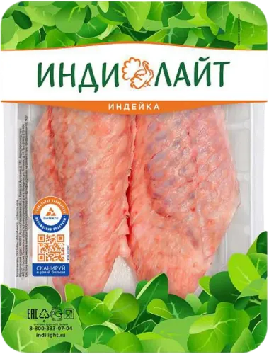 Hindı Qanad Dirsəyi