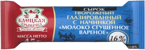 Süd Sıroğu