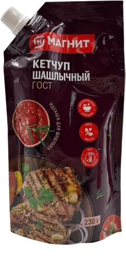Kabab ketçubu