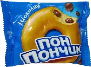 Şokoladlı Donut