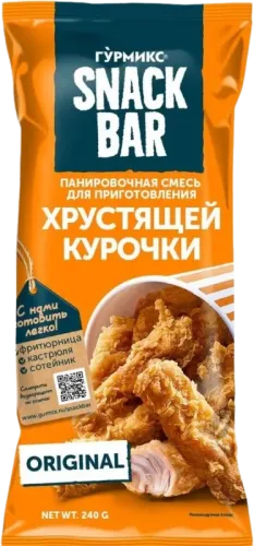 Snack Bar Plain Croutons