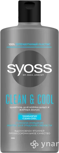 Men Clean Shampoo