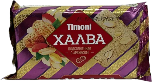 Günəbaxan Halvası Yerüstü Fındıqlu