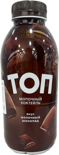 Kokteyl Südli Şokoladlı Dondurma