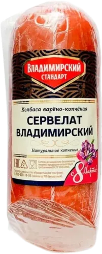 Servelat