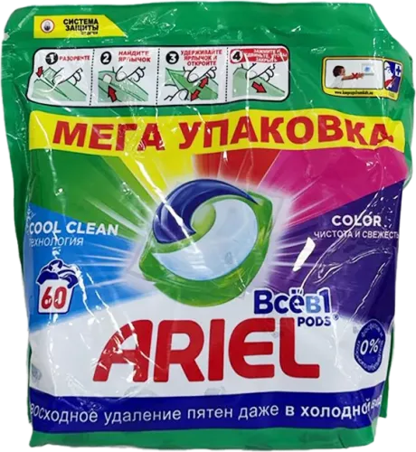 Rəngli Podlar