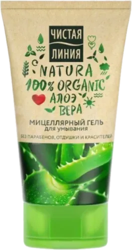 Üz Yuma Geli