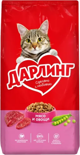 Cat Food with Meat and Vegetables
