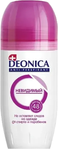 Ролик Невидимый
