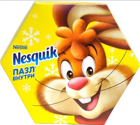 Yeni İl Qutusu Puzzle