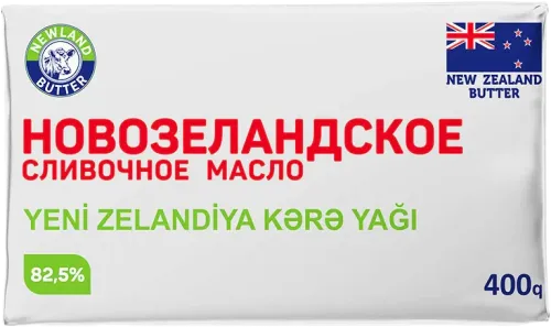 Kərə Yağı
