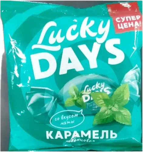 Karamel Nanəli