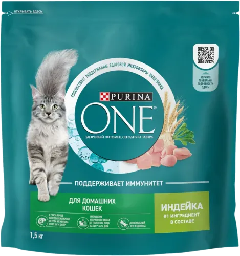 One Pişik Yemi Hində Ətli
