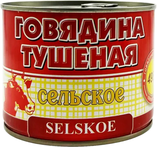 Selskoe Mal Əti Konservi