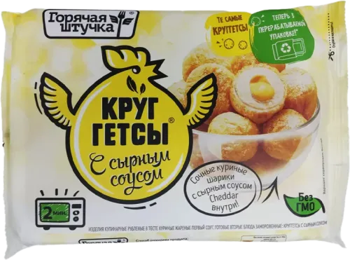 Kruggetts Pendir Souslu