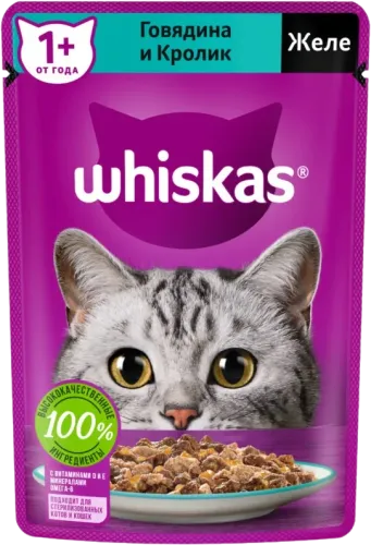 Cat Food Beef & Rabbit