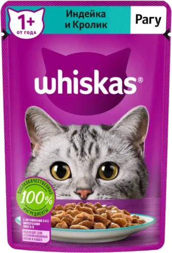 Pişik Yemi Hinduşka və Dovşan