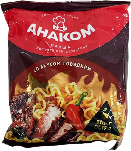 Hazır Eriştə Acı Mal Əti