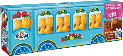 Chocolate Bus