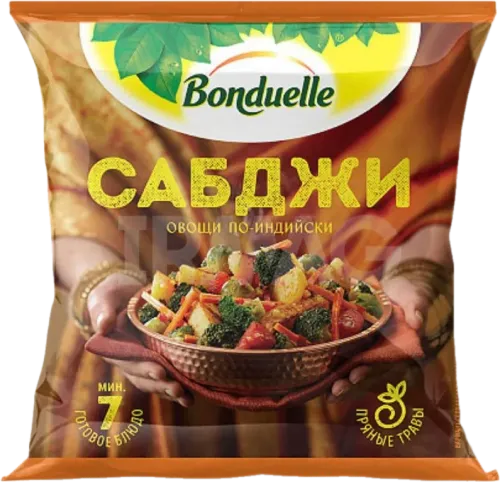 Hind Üsulu Tərəvəzlər