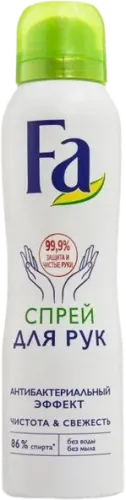 Antibacterial Hand Spray