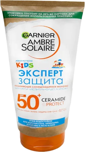 Ambre Solaire Детский SPF50