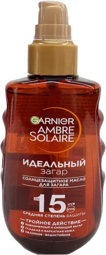 Tanning Oil Spray